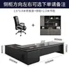 Escritorio del Gerente, Escritorio del Supervisor, Combinación de Escritorio y Silla de Oficina de Lujo Ligero, Escritorio del Jefe, Escritorio Ejecutivo, Escritorio Presidencial Simple Moderno