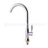 Estilo comercio exterior grifo de lavabo individual para agua fría lavabo pez dorado fabricantes lote directo