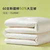 Colcha de Fibra de Soja, Colcha de Primavera e Outono, Colcha com Ar Condicionado, Núcleo de Colcha Refrescante de Algodão para o Verão, Colcha de Inverno Individual para Dormitório Estudantil, Universal para Todas as Estações