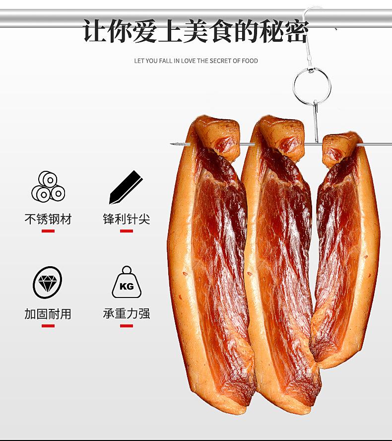 勾1详情_03