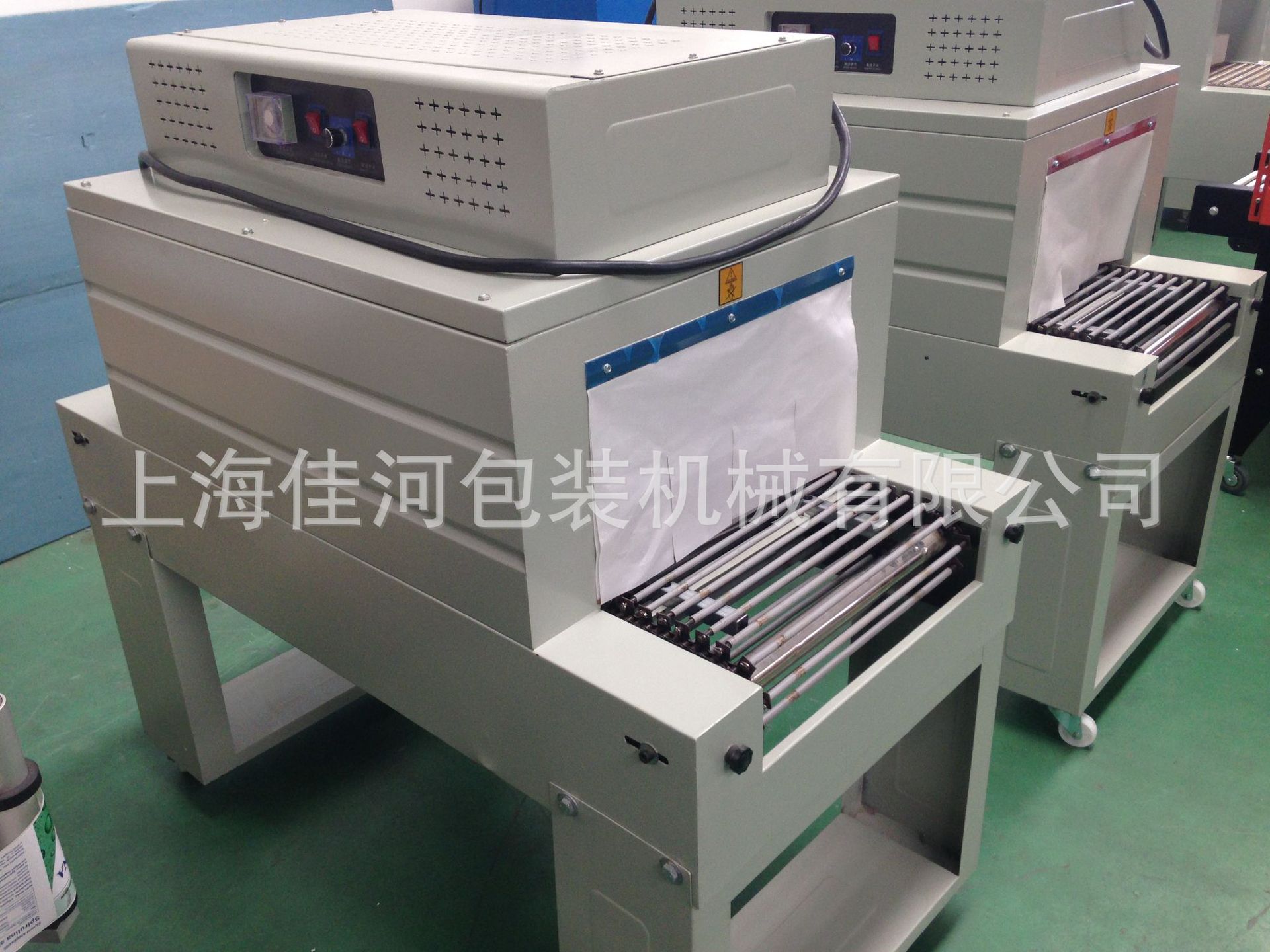 BS-450 热收缩机 --