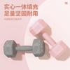 Halteres Fitness Feminino Casa Peso Pequeno kg Par para Adolescentes e Crianças Homens Antiderrapante Exercício Equipamento de Fitness
