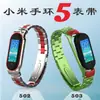 Adequado para Acessórios de Caixa de Metal para Xiaomi Mi Band 5/6, Caixa Protetora de Metal com Molde Privado e Interface de 12mm, Direto da Fábrica de Origem, em Estoque