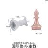 Yu Meiren DIY Gota de Cristal Pegamento Resina Yeso Espejo Ajedrez Molde de Silicona Tablero de Ajedrez Estéreo Herramienta Abrasiva