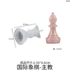 Molde de Silicona de Resina de Cristal DIY Amapola para Piezas y Tablero de Ajedrez con Superficie de Espejo