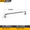 Barra de Agarre de Acero Inoxidable para Baño, Barra de Agarre Anticaídas, Asa de Seguridad Auxiliar para Baño