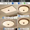 Lámpara de Techo para Sala de Estar de Nogal Negro Madera Maciza Medieval Protección Ocular Luz Principal para Toda la Casa Dormitorio Estudio Lámparas LED Venta al por Mayor