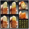 Jinshi Grabado de Sellos Piedra Shoushan Piedra Vieja Patrón Extraño Su Zhang Du Ling Colección Gao Shan Caligrafía Grabado Sello de Ocio