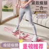 Equipamento de Fitness para Afinar as Pernas, Trainer com Abertura e Fechamento em Forma de Diamante, Máquina de Esqui, Máquina para Moldar as Pernas, Máquina de Pinça para Pernas Doméstica
