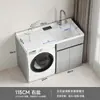 Gabinete de Balcón Personalizado Engrosado de Aluminio SPC de Panal con Protección Solar, Lavabos Izquierdo y Derecho, Piedra Artificial, Gabinete para Lavadora con Ruedas y Tabla de Lavar