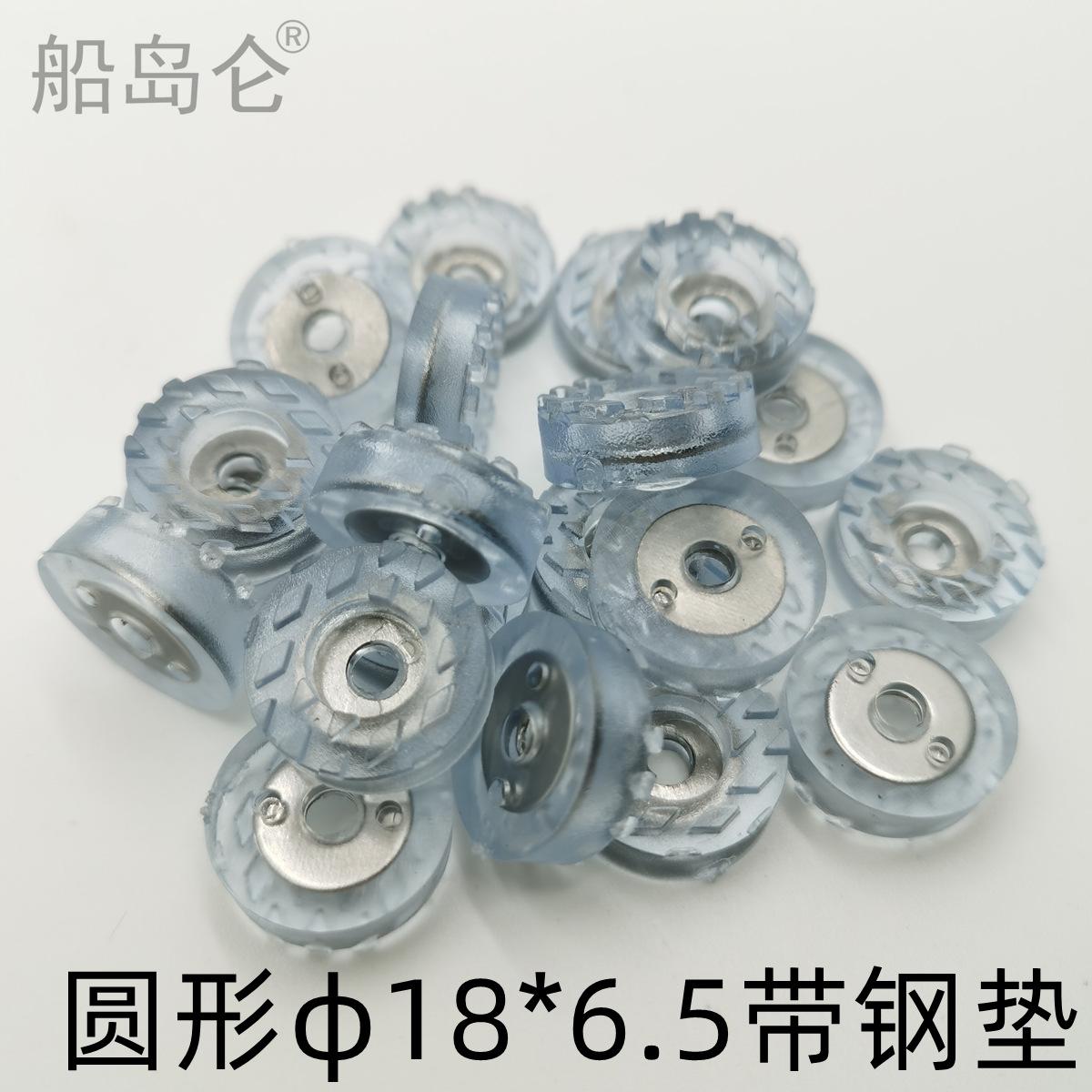 18有垫1_副本.png