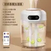 Humidificador Modelo Nuevo de 26 Años para Uso Doméstico, Anti-Secado Inteligente, Luz Ambiental de Colores, Humidificador de Niebla Recargable por USB