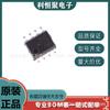 HCPL-0630-500E 0611-500E 060L-500E 0601-500E optoacoplador óptico de alta velocidad original