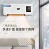 Ventilador de Aire Caliente Móvil de Doble Propósito Montado en la Pared Calentador de Baño Calentador Eléctrico Montado en la Pared para Dormitorio Hogareño Calentador Lote Transfronterizo