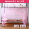 Mosquitera para el hogar encriptada de lujo con encaje a prueba de polvo superior 1.8 m1.5 sábana puerta dormitorio de estudiantes 1.2 m a prueba de mosquitos Tienda cuadrada