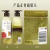 Acondicionador Hair Recipe: Loción para el Cabello Esponjosa, Hidratante, Fresca y Humectante con Aroma a Higo, Producto Auténtico, Igual que la Versión del Supermercado, Mayoreo