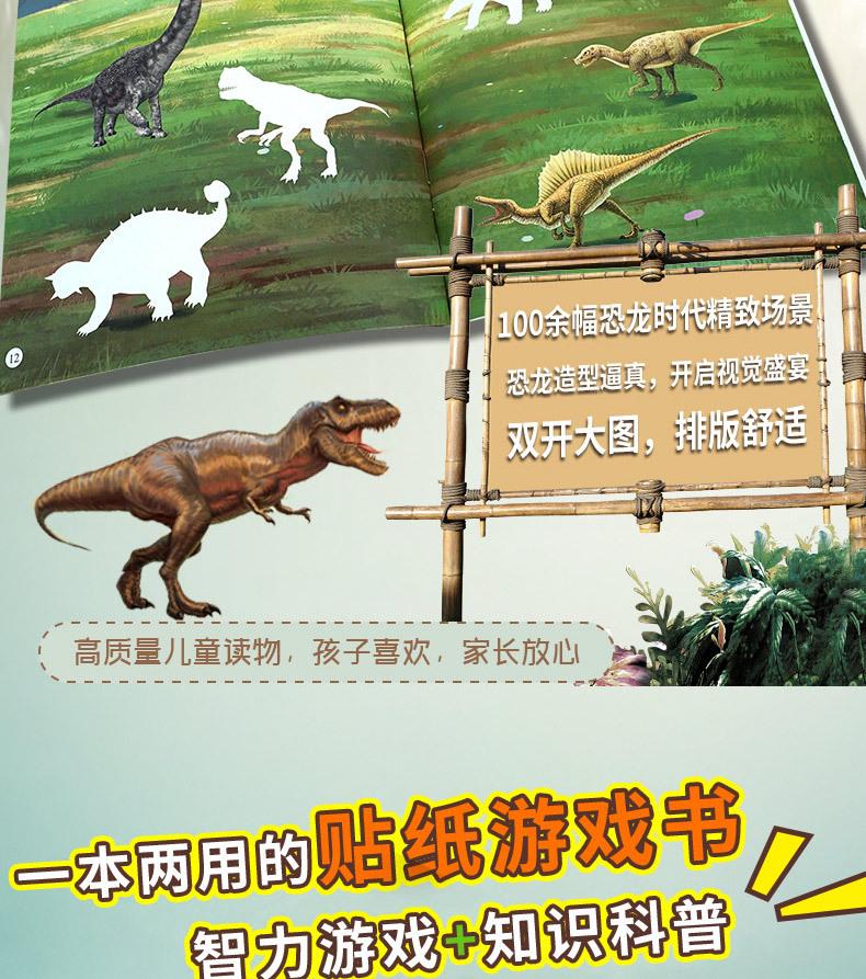 恐龙_14.jpg