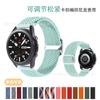 Adecuado para Apple iWatch Series 20mm 22mm Hebilla Deslizante Ajustable Correa Tejida Elástica Precio Especial No Reembolsable No Intercambiable