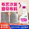 Removedor de Mofo para Sofá de Tecido Dissolvente de Ar Colchão Cortina Remoção de Mofo Limpeza de Manchas Bolor Sem Lavagem 500ml Antibacteriano