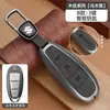Adequado para Capa de Chave de Carro Changan Suzuki Fengyu Sx4 Qiyue Tianyu Fivela Vitra Xiaotu Capa de Chave de Metal