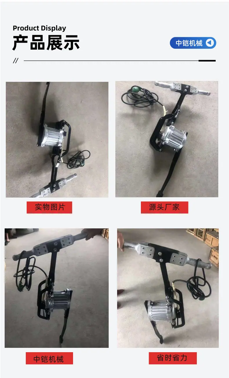 电动捣固镐 (7).jpg