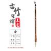 Pincel para escribir con pelo de lobo y pelo de oveja, para principiantes adultos, escritura regular grande, mediana y pequeña, método con bolígrafo, práctica de escritura china para principiantes en el país.