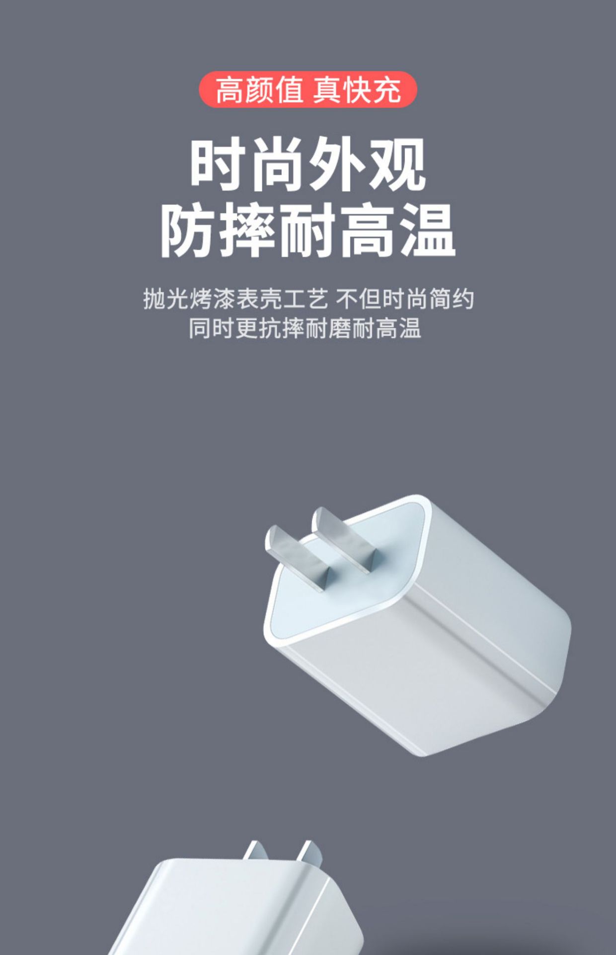 PD20W详情图片_23.jpg