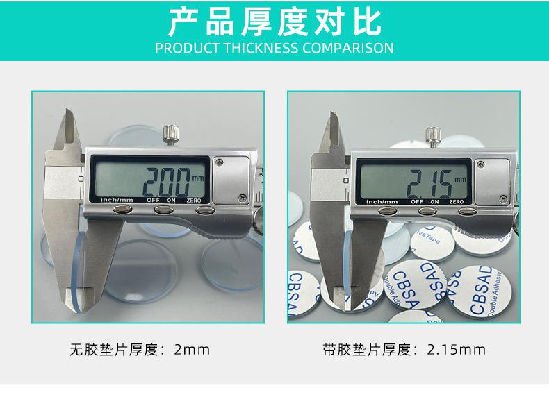 黑色白色硅胶垫片_06.jpg