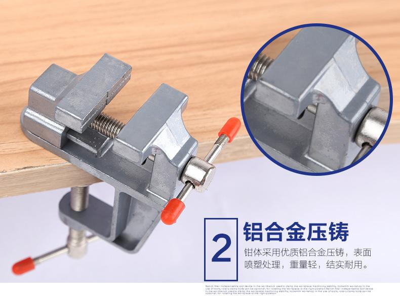 35mm迷你桌虎钳_09