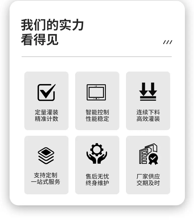 详情图片_03.jpg