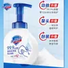 Desinfectante de Manos Espumoso Shufujia Botella con Dispensador Antibacterial 300g*2 Botellas para Uso en Casa Producto Genuino para Escuelas, Hoteles y Protección Laboral Venta al Por Mayor