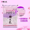Tableta Antiestilla y Antimoho Flor de Cerezo 320g Cierre Reemplaza Bolas de Naftalina para Ropa de Hogar, Armario Antimoho y Antiestilla