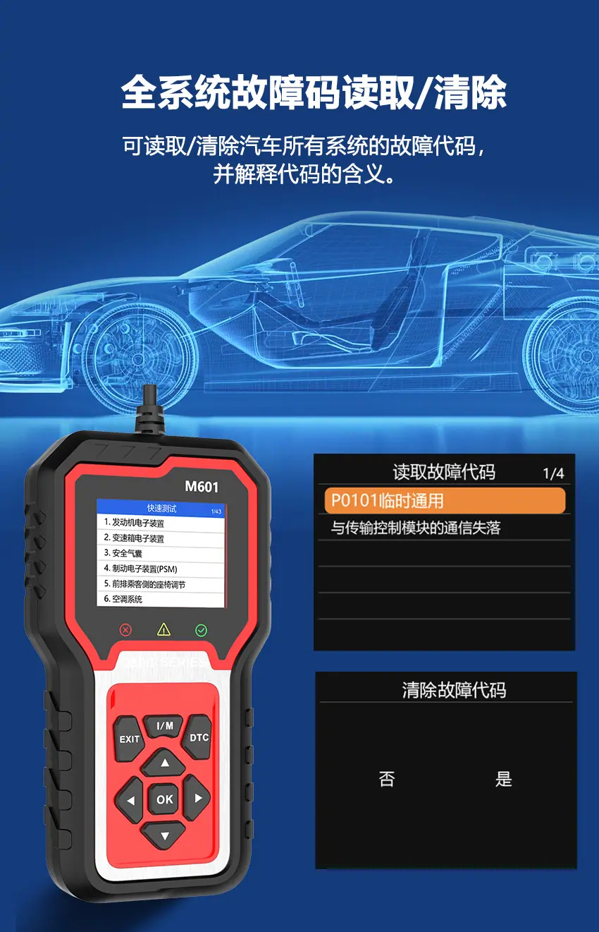 M601D中文详情页_05