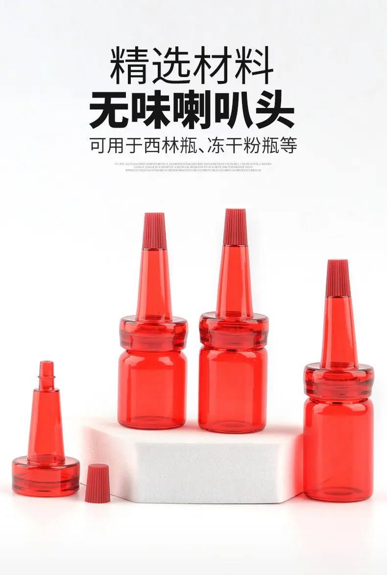 喇叭头详情_01.jpg