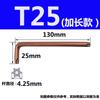 Llave de vaso hexagonal Torx estrella antirrobo con agujero mediano destornillador S2 bronce T10T15T20-T50