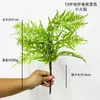 Plástico color nieve planta pegamento suave simulación Hierba persa Adiantum planta verde decoración hoja de helecho planta pared planta verde en maceta