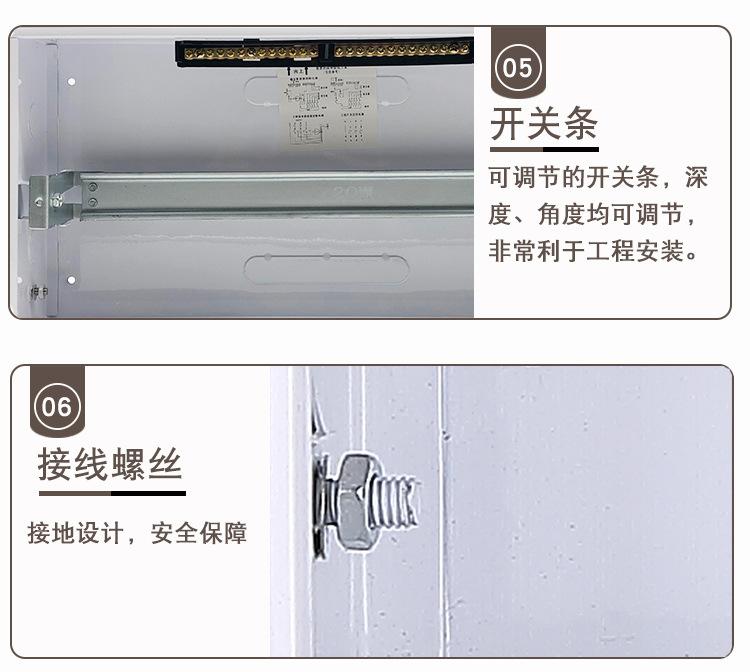 配电箱利虹