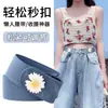 Cinturón Perezoso para Jeans de Mujer, Ajustador de Cintura Elástica, Cinturón Invisible para Reducir la Cintura, Herramienta para Apretar la Cintura de Pantalones