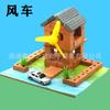 Ladrillero Pequeño Modelo Bloques de Construcción de Ladrillos Juguete Ensamblaje DIY Infantil Casa Pequeña Construcción Mini Modelo 3D