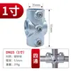 Conector de Tubería Galvanizada de 4 Puntos 6 Puntos 1 Pulgada Junta de Tubería de Acero Tubería de Hierro Conector de Tres Vías Barandilla para Estanque de Peces Estanque de Camarones