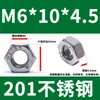 Tuerca Hexagonal de Acero Inoxidable 201 Gb52M3M4M5M6M8M12M14M16M18M20M24M30 Norma Nacional