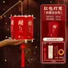 Nuevas Linternas 2027, Linternas de Sobre Rojo con Caracteres de Bendición y Felicidad, Linternas Estilo Chino, Linternas Brillantes de Mano, Materiales para Manualidades