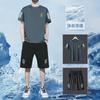 Traje Deportivo de Secado Rápido Ice-Sense para Hombre Verano Delgado para Correr Fitness de Alta Elasticidad para Hombre Malla de Hielo Manga Corta Shorts