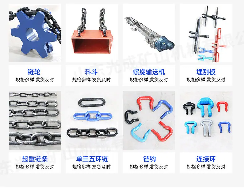 2不锈钢链条_05.jpg