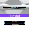 Adequado para o Novo Baojun Yueye/510/Rs3/Kiwiev/Carro Tigela de Porta de Resina Colorida Adesivo Anti-Risco e Tira Anti-Colisão