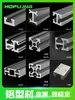 Accesorios para Brazos Robóticos: Dispositivo de Pasamuros de Doble Ranura Tianxing, Bloque de Presión, Bloque de Conexión de Cuatro Agujeros de Ranura Única, Tira de Aluminio en Forma de I para Fijación de Hardware