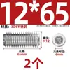 Tornillo prisionero de acero inoxidable 304 con cabeza hexagonal interior M2M4M5M6M8M10mm
