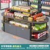 Góndola de exhibición para isla de supermercado y tienda de conveniencia, estante, exhibidor para snacks, papelería, exhibidor de productos de múltiples niveles y expositor de flujo continuo