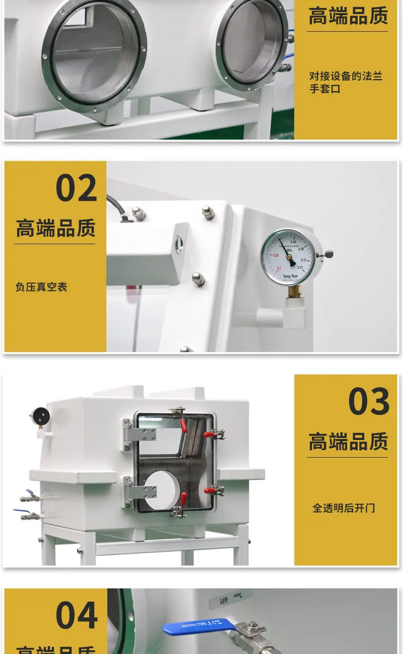 非标类详情页_03.jpg