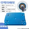 Carro con Ruedas para Tortuga Yan Ying, Carro de Transporte, Carretilla de Plataforma Plana, Base Móvil para Macetas Doméstica, Remolque Universal de Cuatro Ruedas